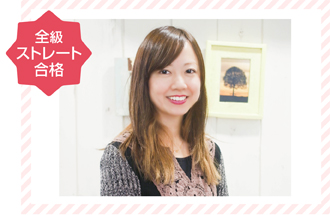 長谷川-彩乃-さん