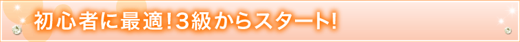 プロのネイリストとして最低限必要な技術と資格を取得